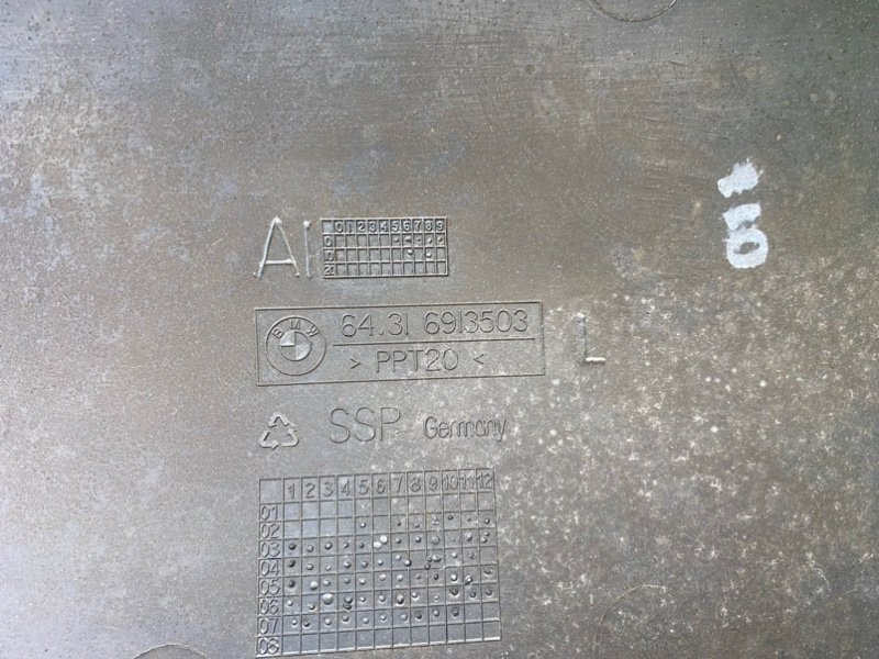 Крышка салонного фильтра, 900 рублей, Калининград