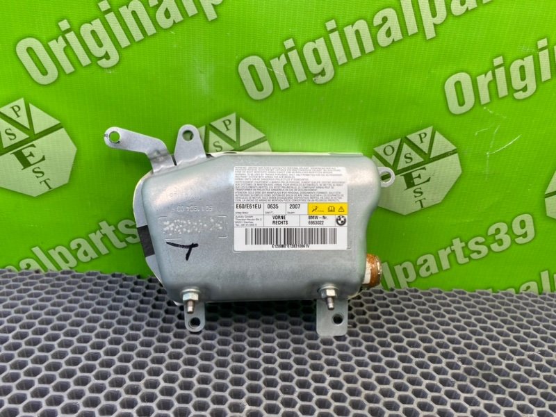 Подушка безопасности, 1000 рублей, Калининград