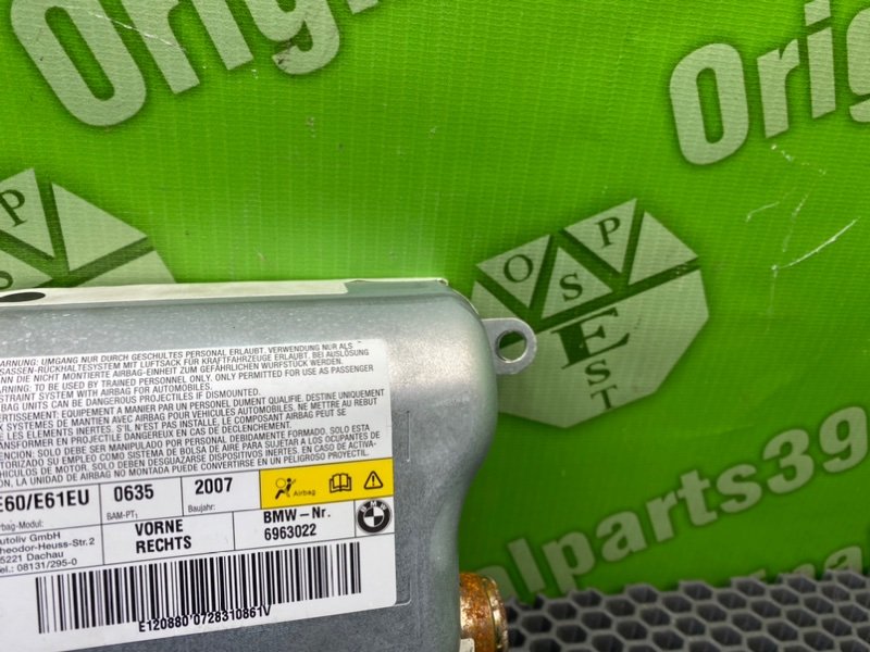 Подушка безопасности, 1000 рублей, Калининград