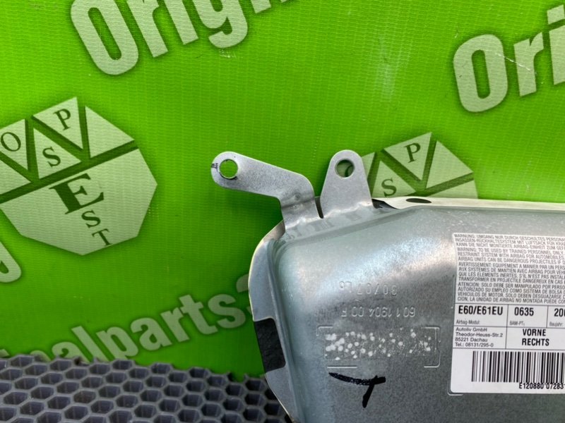 Подушка безопасности, 1000 рублей, Калининград