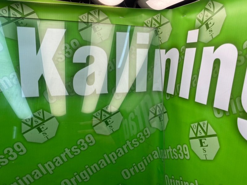 Стекло двери, 1200 рублей, Калининград