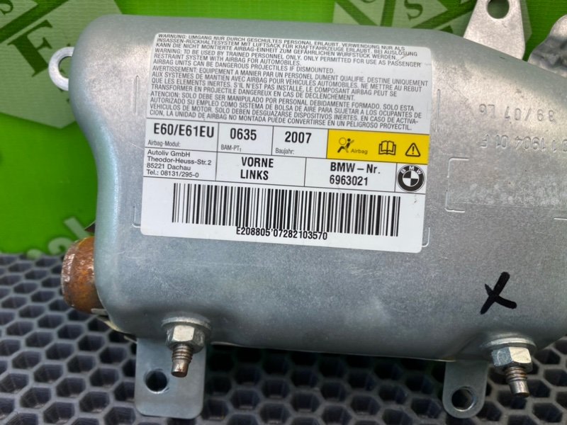 Подушка безопасности, 1000 рублей, Калининград