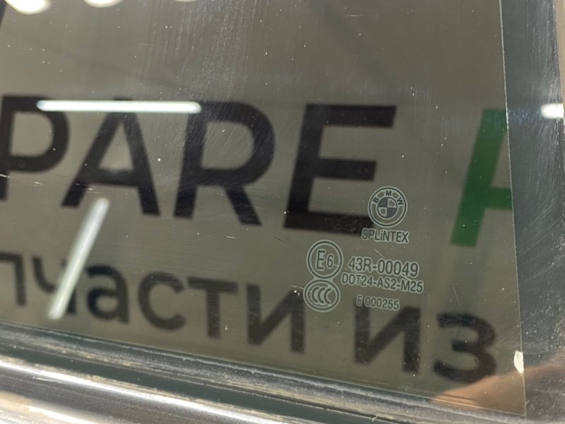 Дверь, 4200 рублей, Калининград