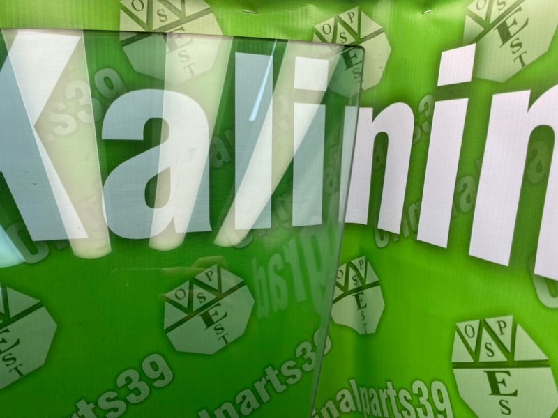 Стекло двери, 2300 рублей, Калининград