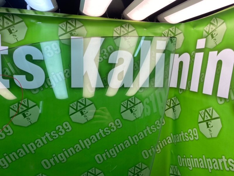 Стекло двери, 2300 рублей, Калининград