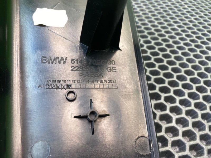 Накладка порога, 900 рублей, Калининград