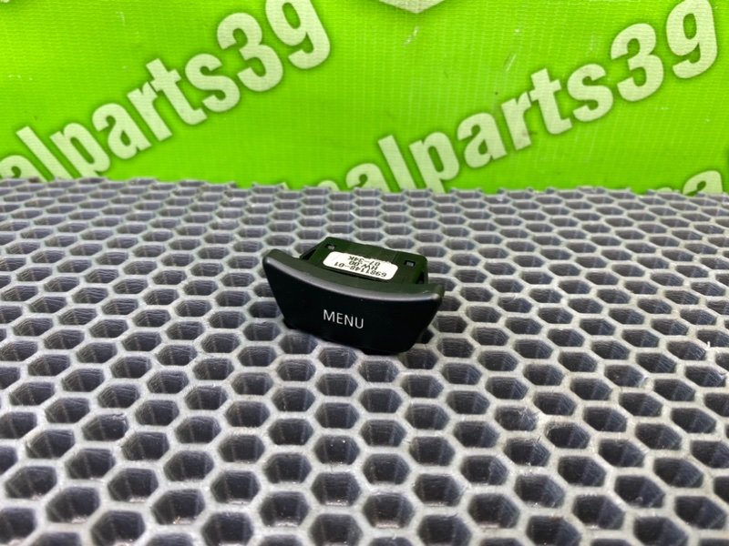 Кнопка, 700 рублей, Калининград