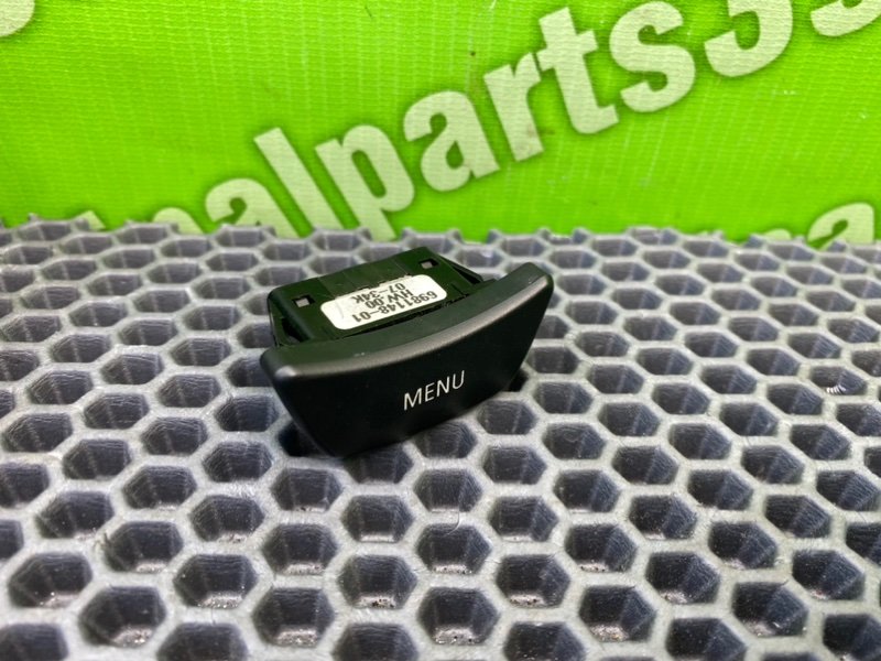 Кнопка, 700 рублей, Калининград