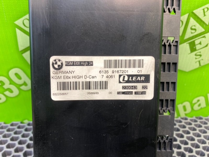 Блок управления, 2600 рублей, Калининград