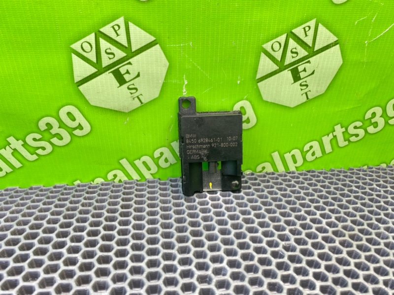 Антенна, 900 рублей, Калининград