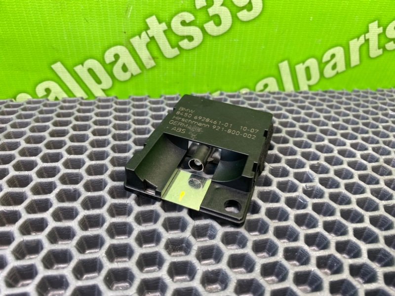 Антенна, 900 рублей, Калининград