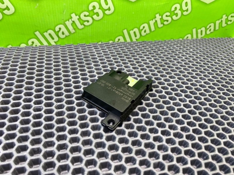 Антенна, 900 рублей, Калининград