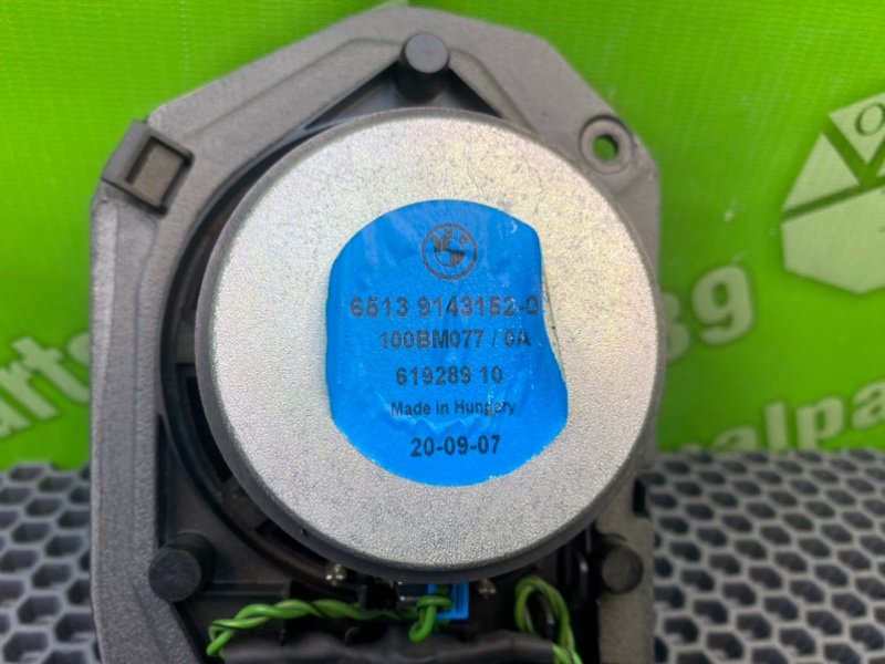 Динамик, 2500 рублей, Калининград