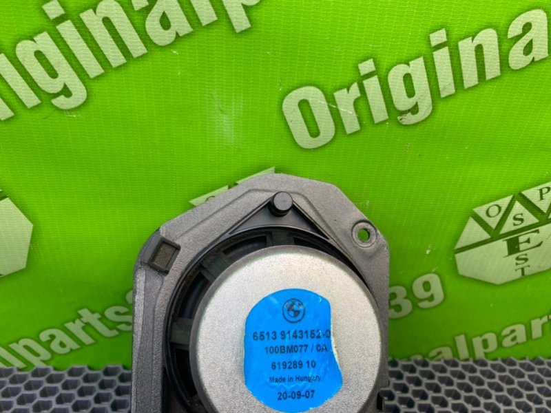 Динамик, 2500 рублей, Калининград