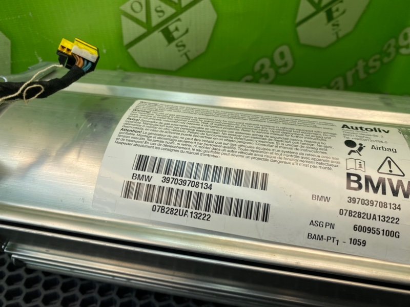 Подушка безопасности, 1300 рублей, Калининград