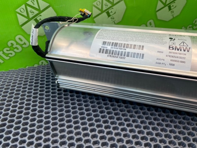 Подушка безопасности, 1300 рублей, Калининград