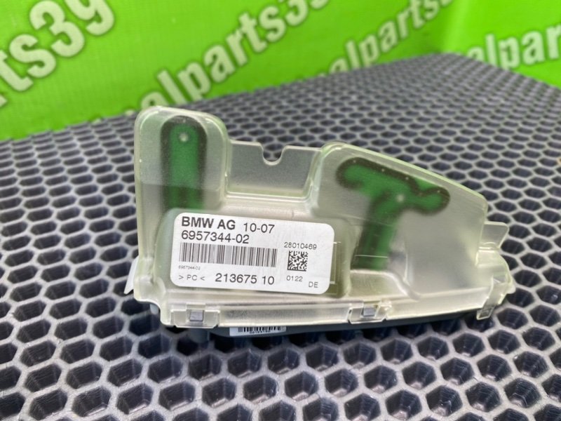 Антенна, 1300 рублей, Калининград