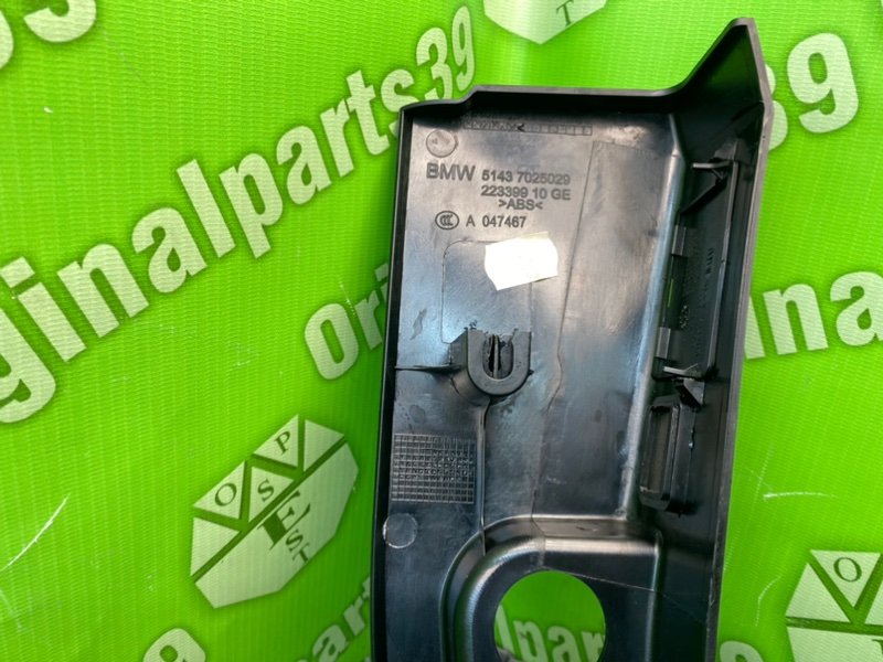 Накладка порога, 600 рублей, Калининград