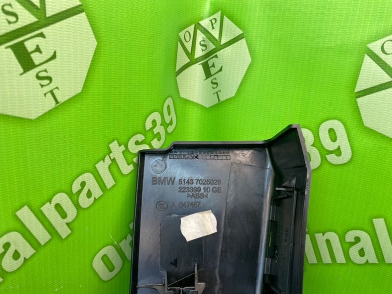 Накладка порога, 600 рублей, Калининград