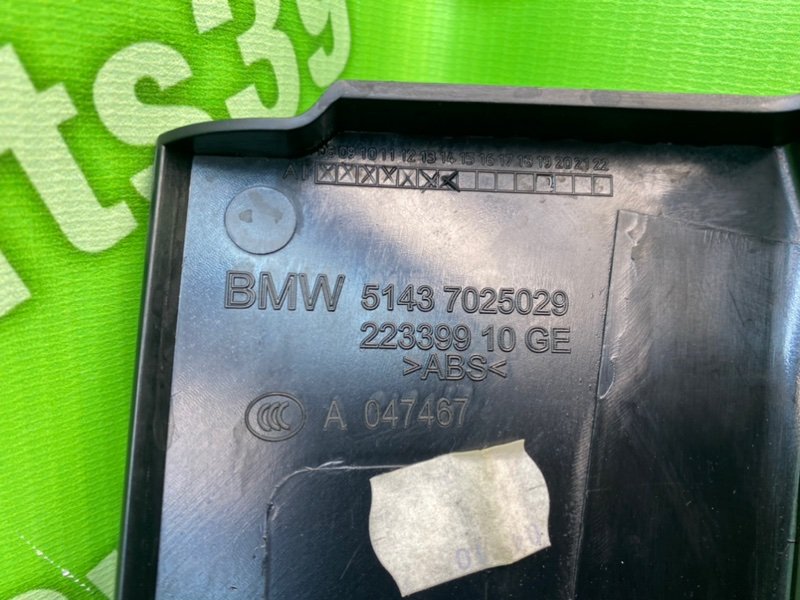 Накладка порога, 600 рублей, Калининград