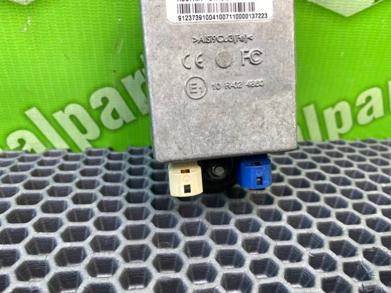 Блок, 2300 рублей, Калининград