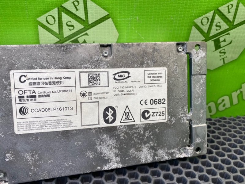 Блок, 4100 рублей, Калининград