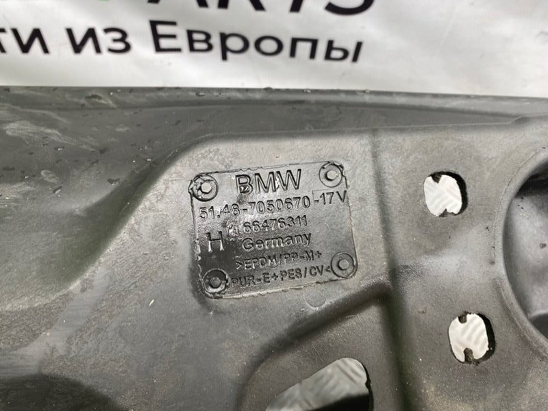 Шумоизоляция, 1300 рублей, Калининград