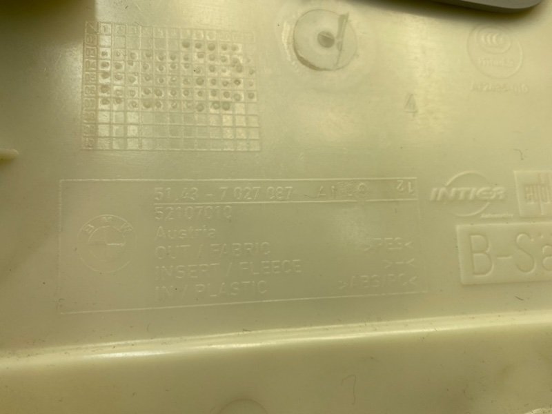 Накладка стойки, 900 рублей, Калининград