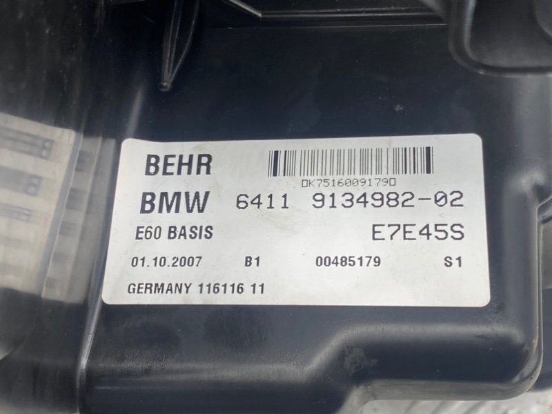 Корпус печки, 2800 рублей, Калининград