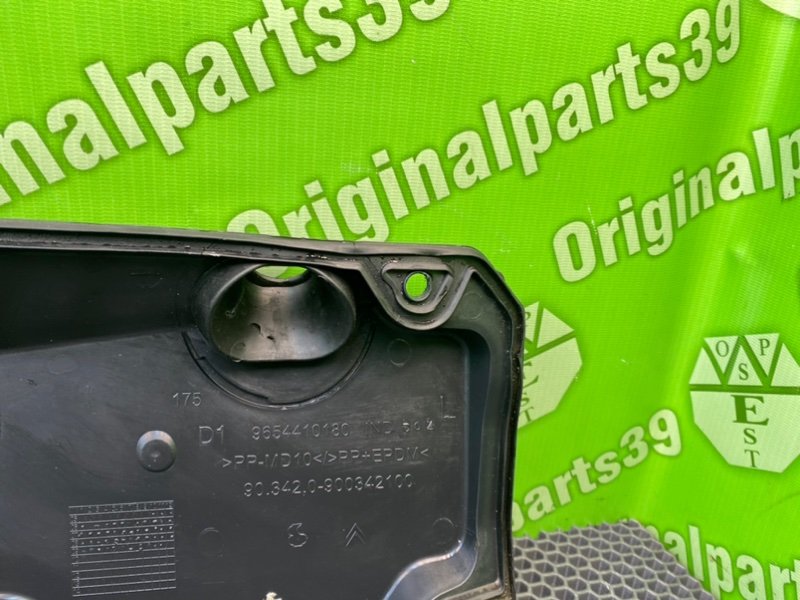 Накладка, 700 рублей, Калининград