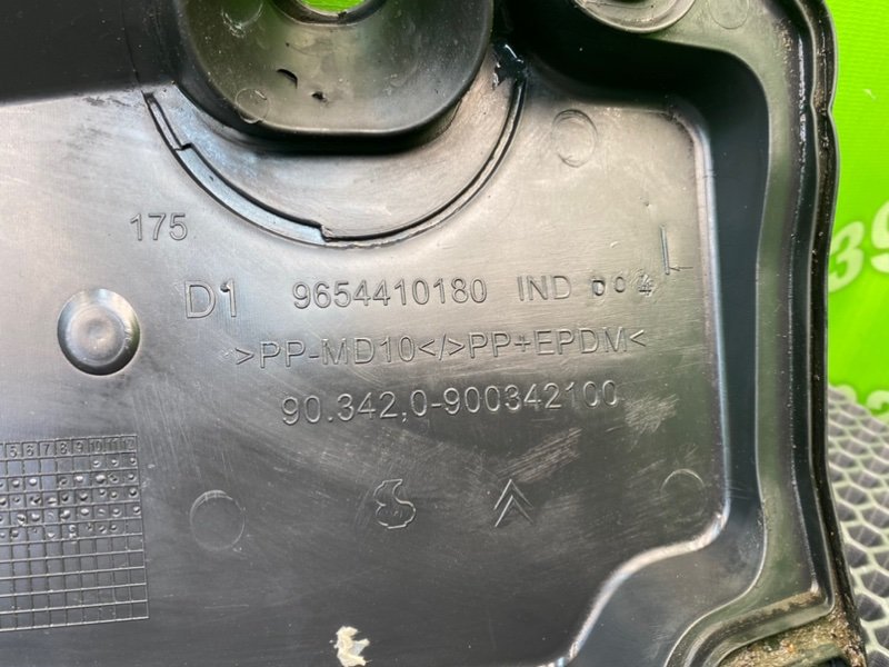 Накладка, 700 рублей, Калининград