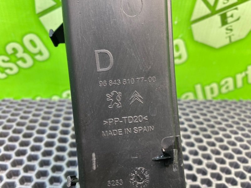 Накладка, 2200 рублей, Калининград