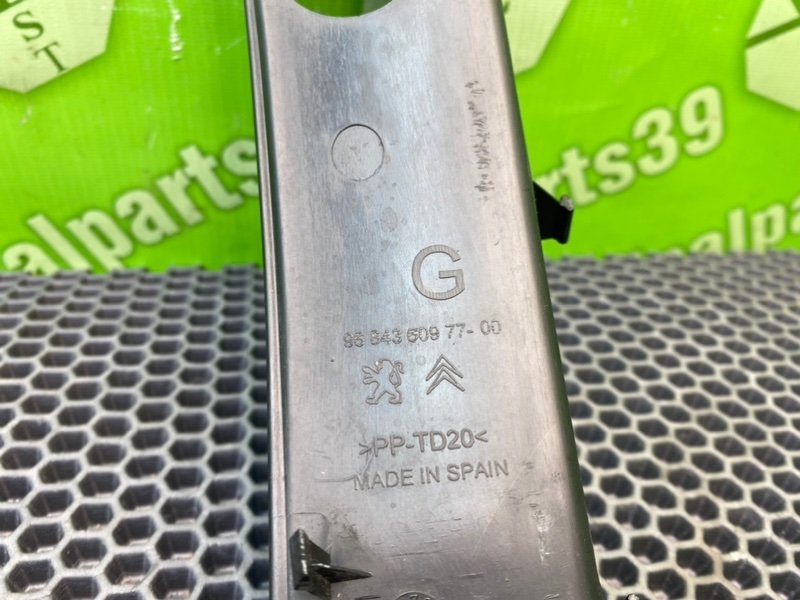 Накладка, 2200 рублей, Калининград