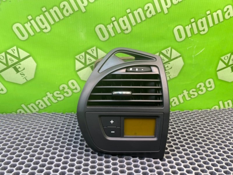 Дефлектор воздушный, 2500 рублей, Калининград