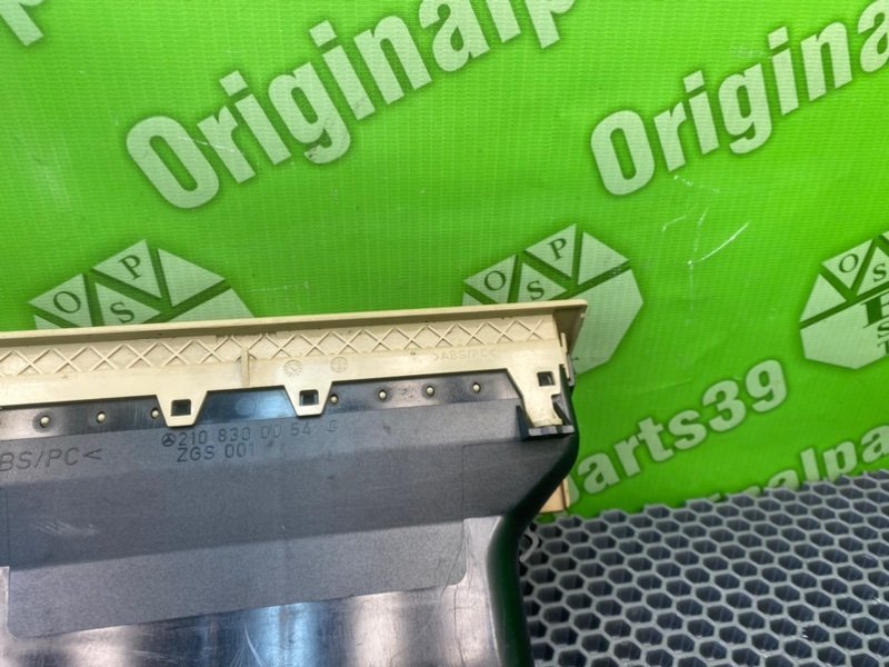 Центральный дефлектор, 1400 рублей, Калининград