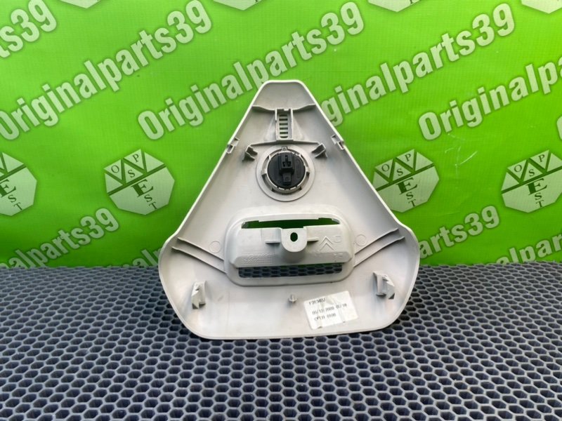 Накладка, 1100 рублей, Калининград