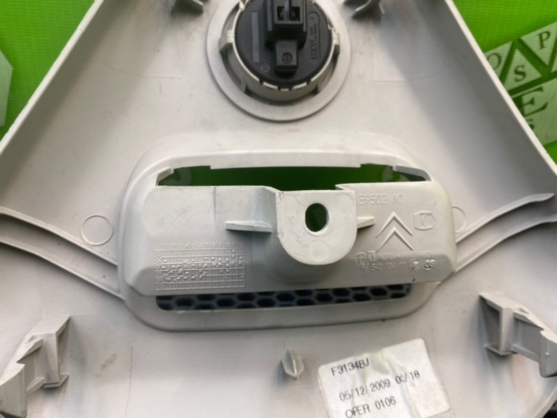 Накладка, 1100 рублей, Калининград