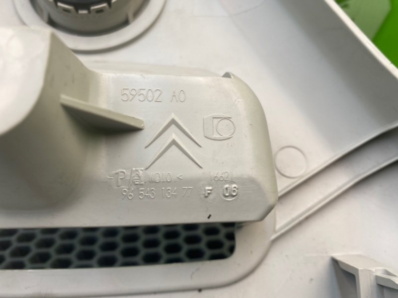 Накладка, 1100 рублей, Калининград