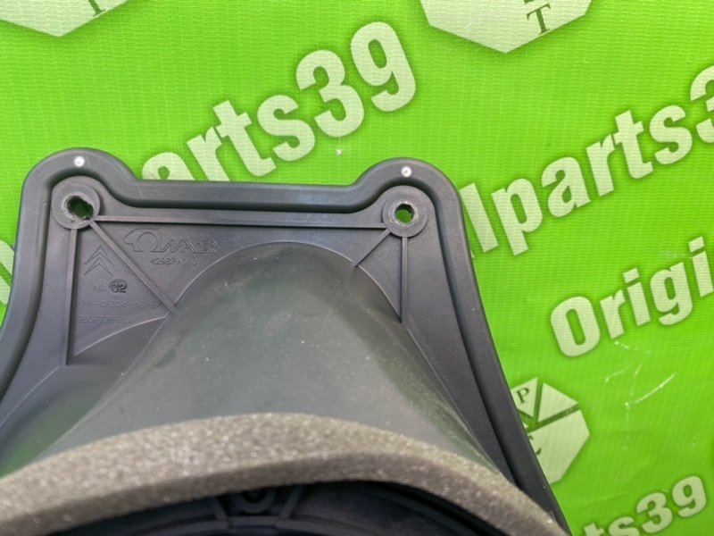 Динамик, 600 рублей, Калининград