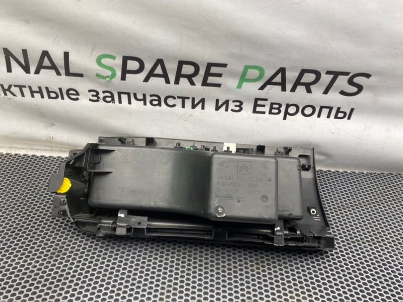 Бардачок, 1900 рублей, Калининград