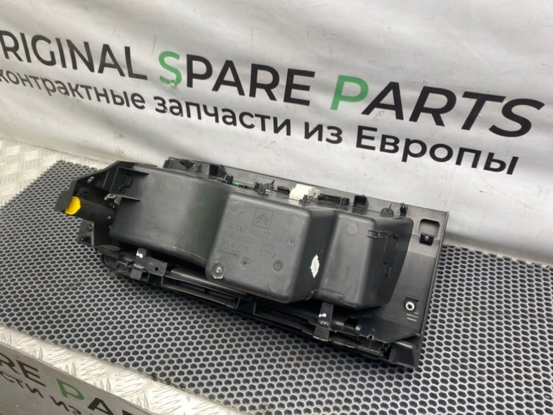 Бардачок, 1900 рублей, Калининград