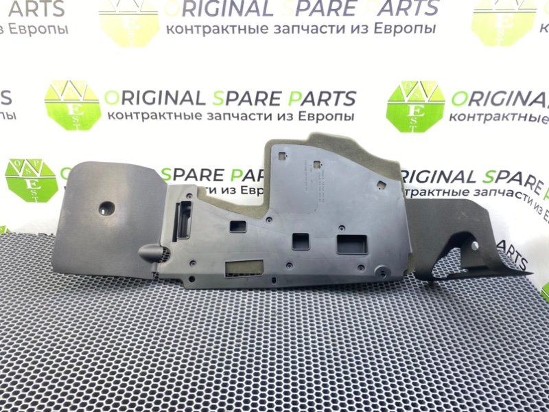 Низ торпеды, 1700 рублей, Калининград