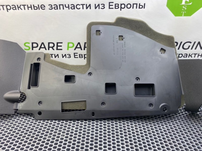 Низ торпеды, 1700 рублей, Калининград