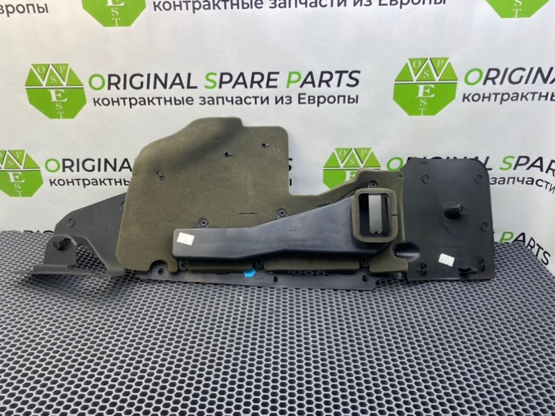 Низ торпеды, 1700 рублей, Калининград