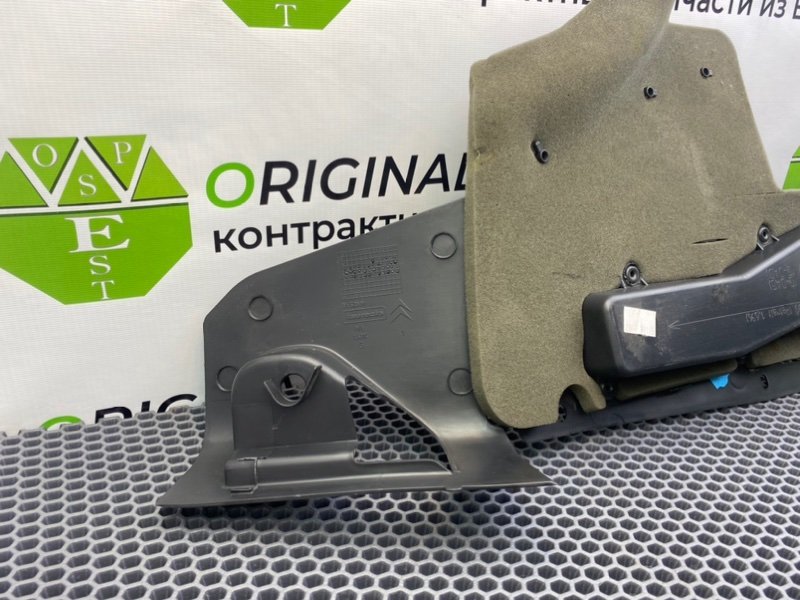 Низ торпеды, 1700 рублей, Калининград