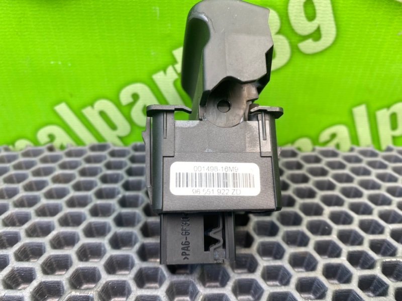 Кнопка ручника, 2100 рублей, Калининград