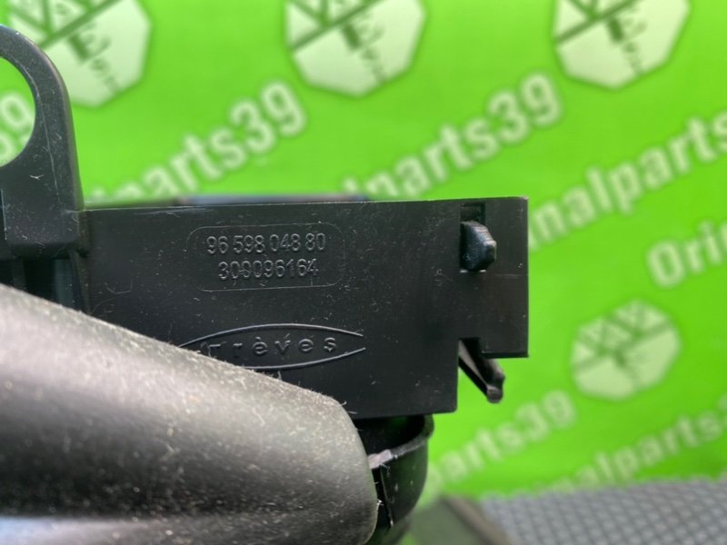 Дефлектор воздушный, 1300 рублей, Калининград