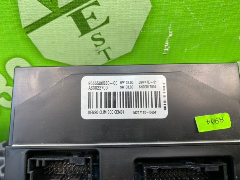 Блок комфорта, 1400 рублей, Калининград