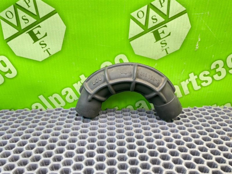 Патрубок впуска, 1700 рублей, Калининград