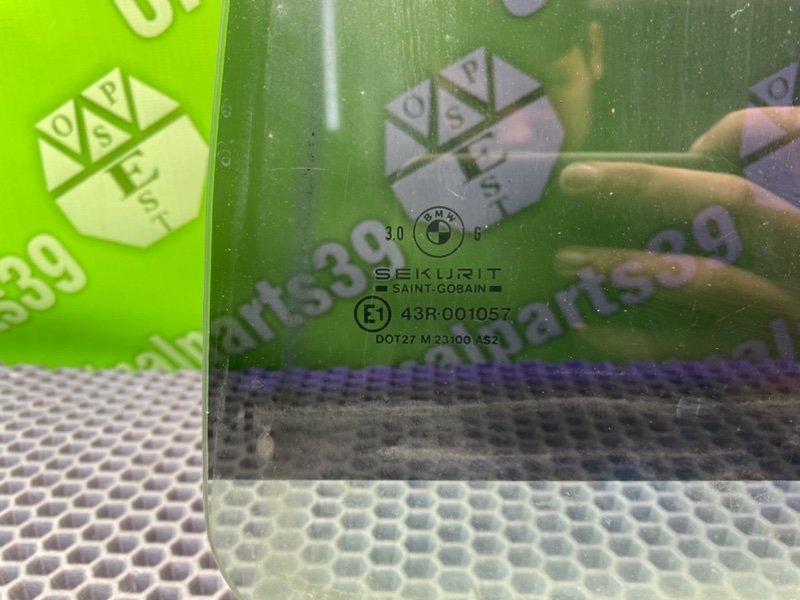 Стекло двери, 1000 рублей, Калининград